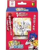 Amazon.co.jp: カードファイト！！ ヴァンガード ブースターパック 武